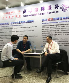 邱招贤副会长深入第123届广交会法律服务展位调研，助力展会法治化建设